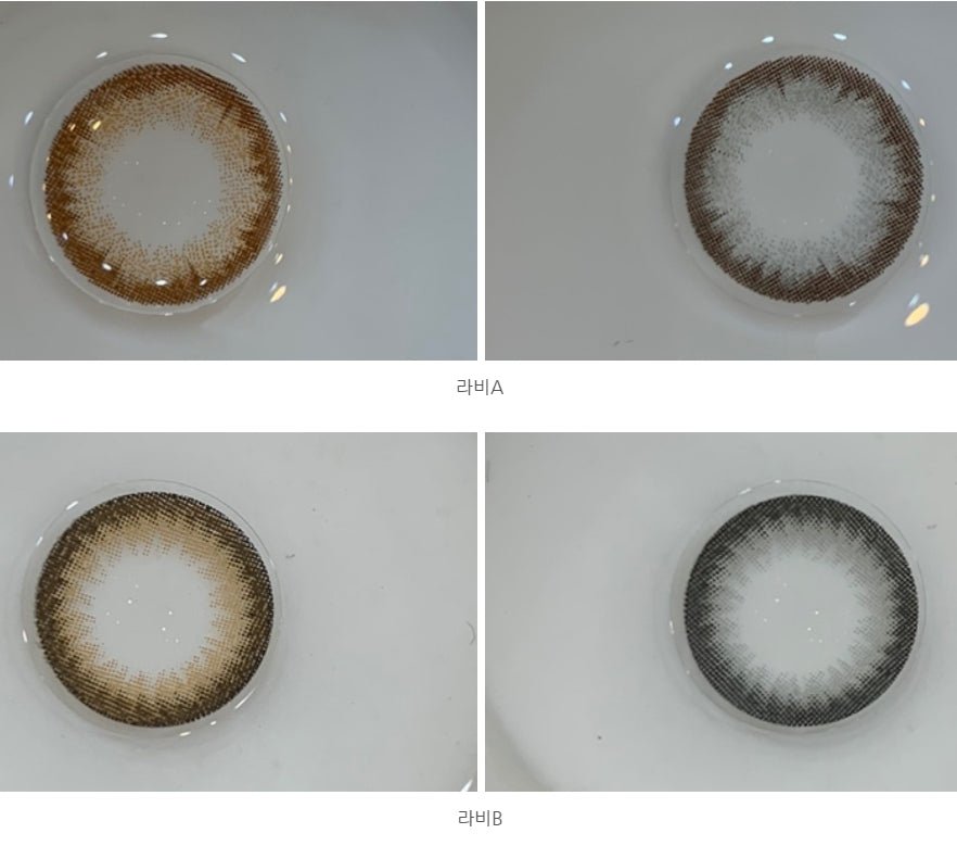 Olens LAVI A Brown colored contact lens, 13.5mm graphic diameter, 3-6 Months wear