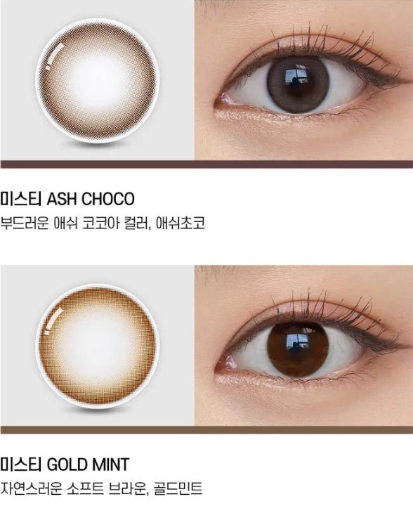 Olens Misty Ash Choco (10p) — image 12
