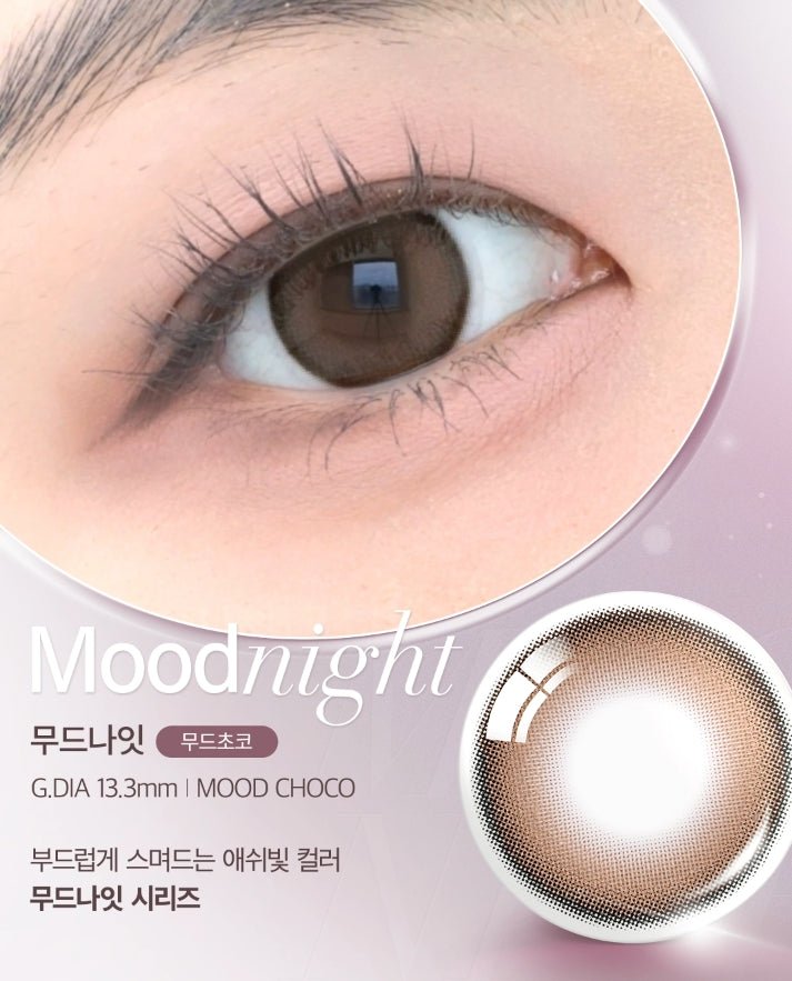Olens Mood Night Mood Choco colored contact lens, 13.3mm graphic diameter, Monthly wear