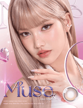 Olens Muse Shine Brown (10p) colored contact lens, 13.3mm graphic diameter, Daily wear