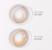 Olens Muse Shine Brown colored contact lens, 13.3mm graphic diameter, Monthly wear