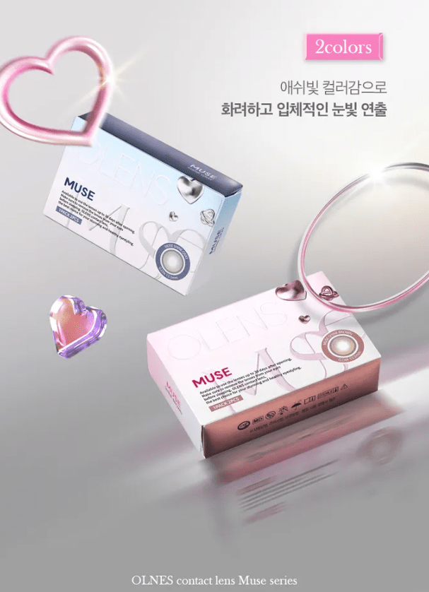 Olens Muse Shine Brown colored contact lens, 13.3mm graphic diameter, Monthly wear