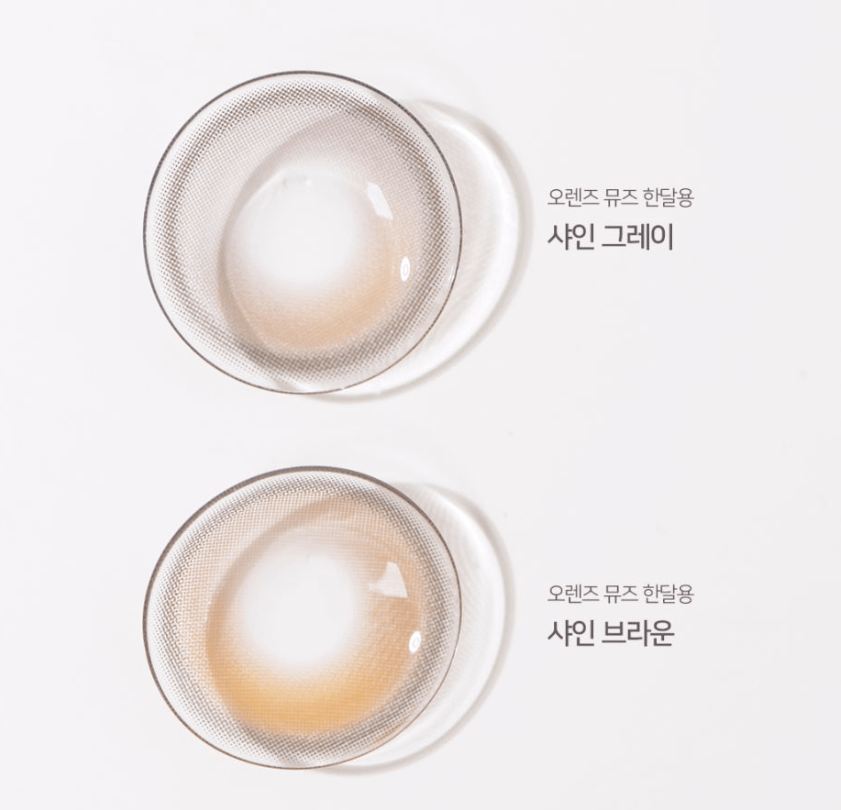 Olens Muse Shine Gray colored contact lens, 13.3mm graphic diameter, Monthly wear