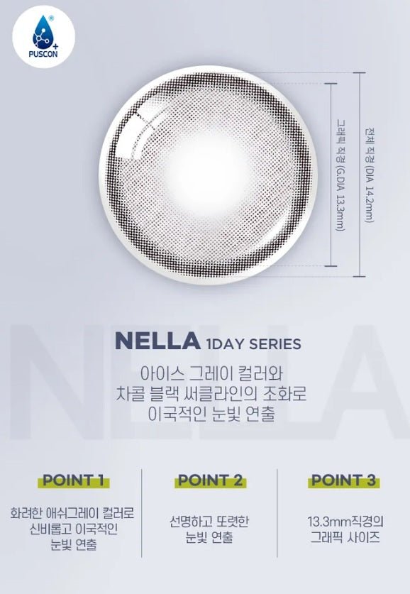 OLENS Nella 1Day Ash Gray (10p) — image 4