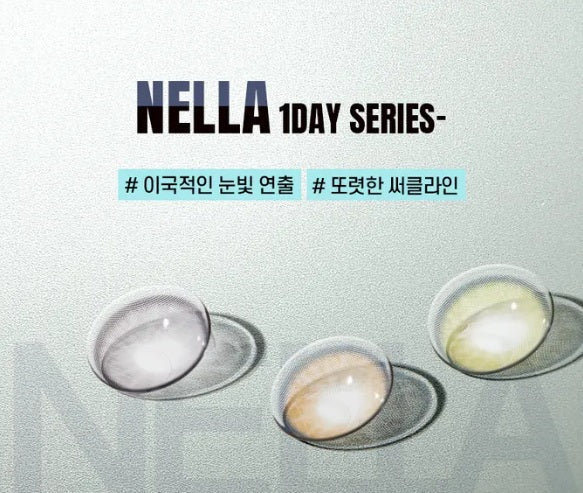 OLENS Nella 1Day Ash Olive (10p) — image 6