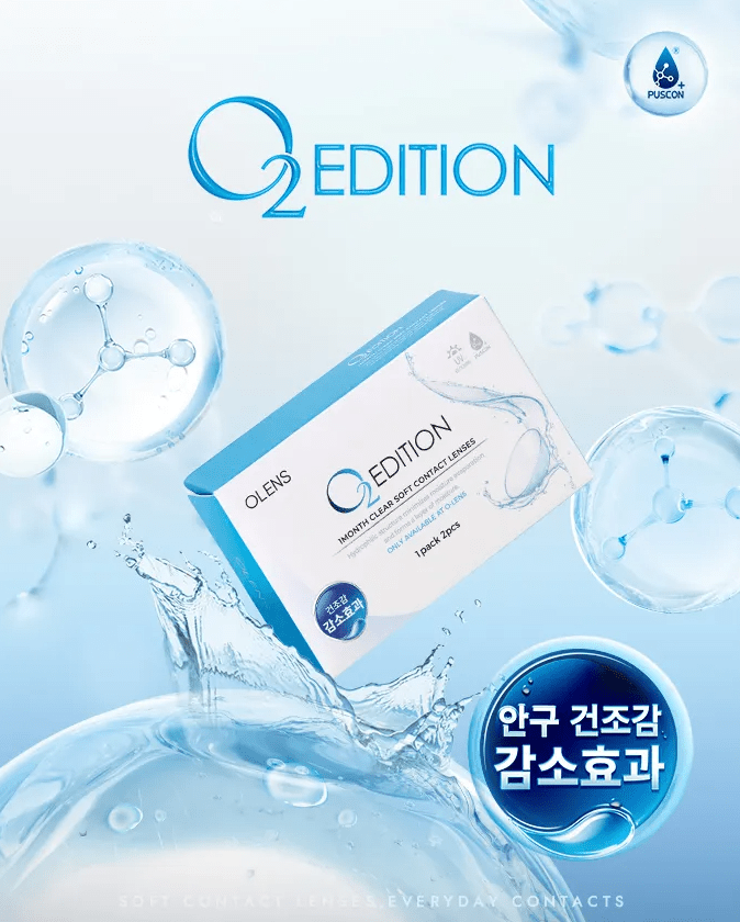 Olens O2 Clear (2p)