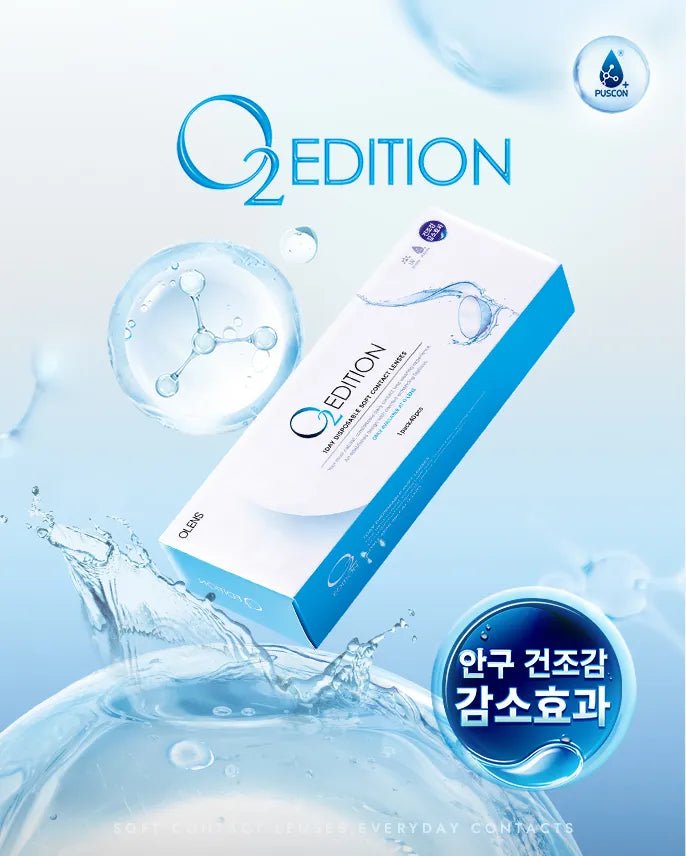 OLENS O2 Edition Clear (80p)