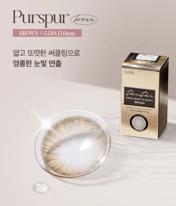 Olens Purspur Brown
