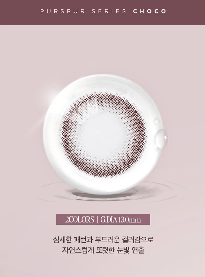 Olens Purspur Choco