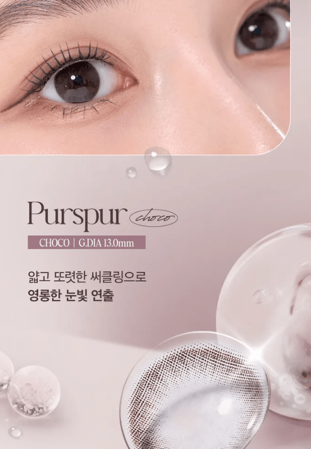 Olens Purspur Choco