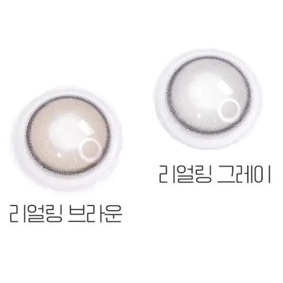 Olens Real Ring Brown — contact lens appearance comparison