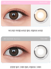 Olens Realish Brown colored contact lens, 13.5mm graphic diameter, Monthly wear
