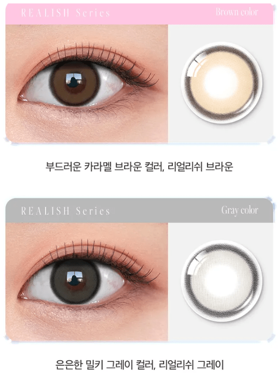 Olens Realish Brown colored contact lens, 13.5mm graphic diameter, Monthly wear