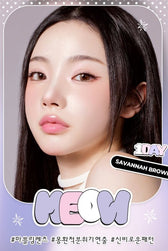 Olola Meow Savannah Brown (10p)