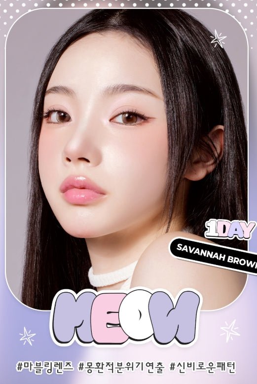 Olola Meow Savannah Brown (10p)