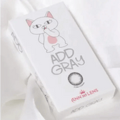 LensVery Add Gray — contact lens packaging