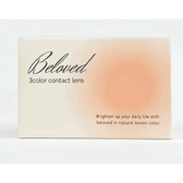 LensTown Beloved Serum Brown — contact lens packaging
