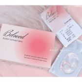 LensTown Beloved Water Brown — contact lens packaging