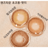 LensTown Choco Pong Edge Caramel Choco — contact lens product information graphic
