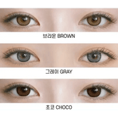 LensRang DayLook 1Day Brown (5p) — contact lens appearance comparison