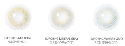 EuroRing Mineral Gray