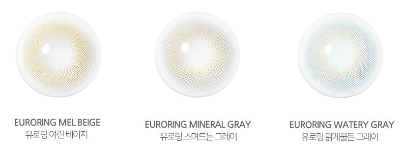 I-DOL EuroRing Watery Gray colored contact lens, 13.0mm graphic diameter, 6-month replacement