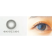 Olens Ever Shine 1Day Gray (20p) colored contact lens, 13.5mm graphic diameter, Daily wear