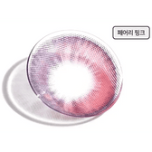 LensVery Fairy Pink colored contact lens, 13.7mm graphic diameter, Monthly wear