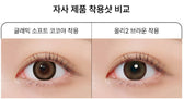 LensTown Glammic Cocoa Choco colored contact lens, 13.3mm graphic diameter, Monthly wear