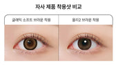 LensTown Glammic Soft Brown colored contact lens, 13.3mm graphic diameter, Monthly wear