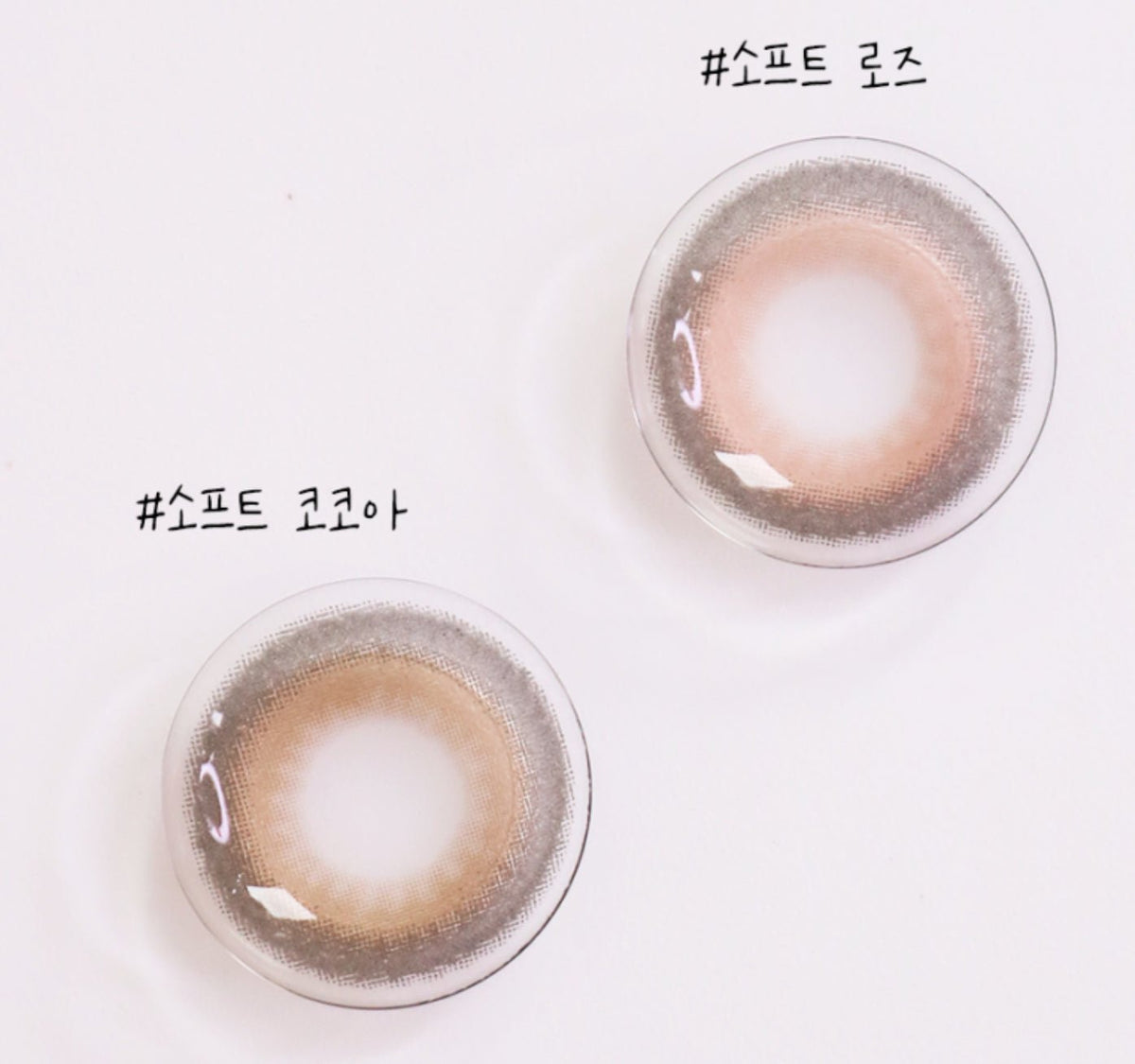 LensTown Glammic Soft Rose Pink colored contact lens, 13.3mm graphic diameter, Monthly wear