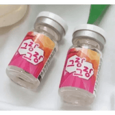 Olens Grang Grang Brown — contact lens packaging