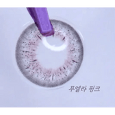 LensRang iWWi Puella Pink — contact lens held with tweezers