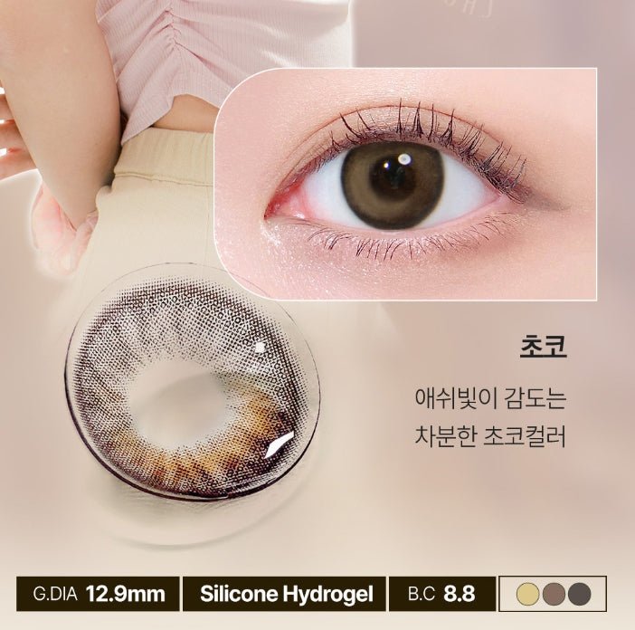 LensTown Palm 3color Choco colored contact lens, 12.9mm graphic diameter, 3-6 Months wear