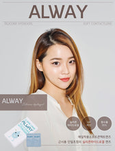 Lensvery Alway Silicone Hydrogel Clear colored contact lens, 14.2mm graphic diameter, Monthly wear
