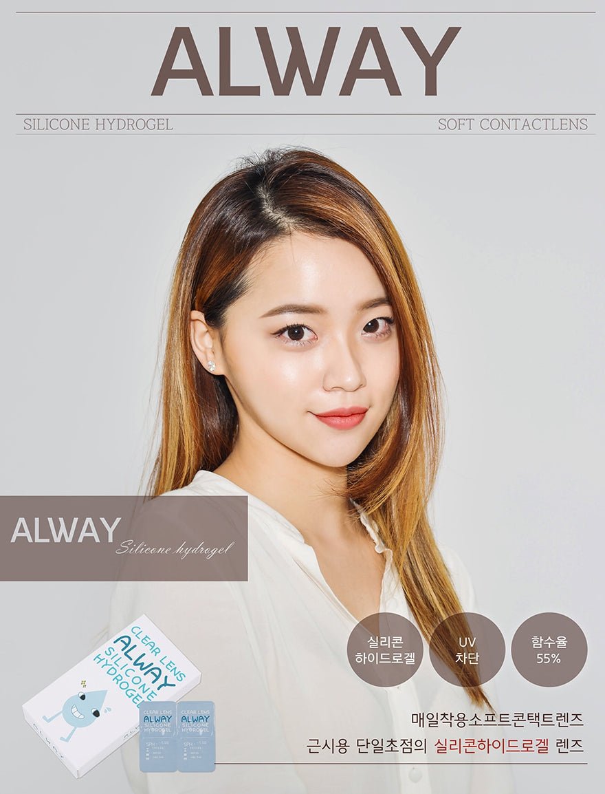 Lensvery Alway Silicone Hydrogel Clear colored contact lens, 14.2mm graphic diameter, Monthly wear