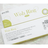 LensVery Wish Ring 1Day Olive Green (10p) colored contact lens, 13.1mm graphic diameter, Daily wear