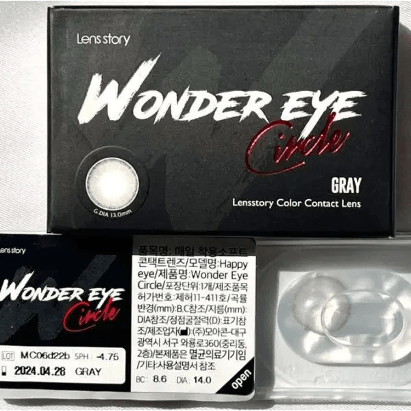 LensVery Wonder Eye Circle Gray — contact lens packaging