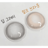 LensVery Mauve Deep Gray colored contact lens, 13.2mm graphic diameter, Monthly wear