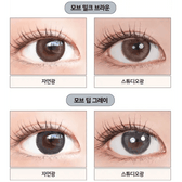 LensVery Mauve Deep Gray colored contact lens, 13.2mm graphic diameter, Monthly wear