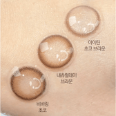 Olens Natural Day Brown (20p) — contact lens displayed in a blister pack