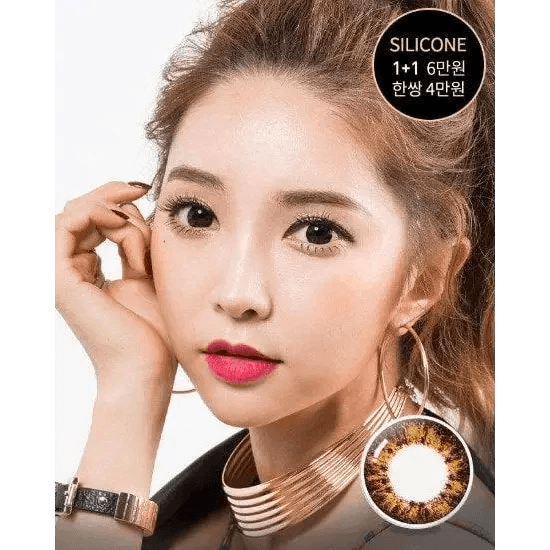 Olens Newtra Brown colored contact lens, 13.9mm graphic diameter, 3-6 Months wear