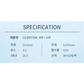 Olens O2 Edition Clear (40p) — contact lens product information graphic