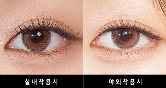 LensTown Odd I's M plain Apricot colored contact lens, 13.0mm graphic diameter, Monthly wear