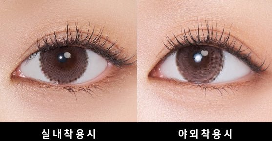 LensTown Odd I's M plain Brown colored contact lens, 13.0mm graphic diameter, Monthly wear