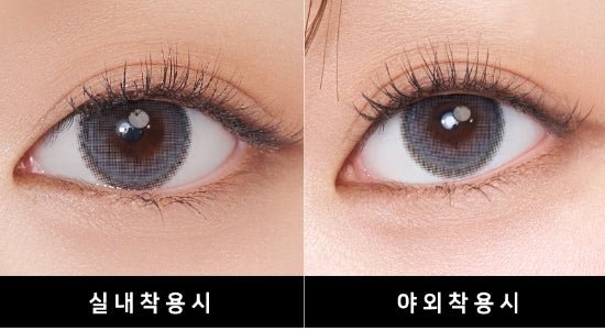 LensTown Odd I's M plain Gray colored contact lens, 13.0mm graphic diameter, Monthly wear