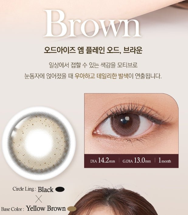 LensTown Odd I's M plain odd Brown colored contact lens, 13.0mm graphic diameter, Monthly wear