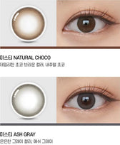 Olens Misty Natural Choco (20p) colored contact lens, 13.1mm graphic diameter, Daily wear