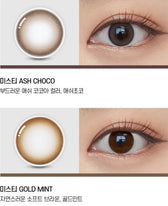 Olens Misty Natural Choco (20p) colored contact lens, 13.1mm graphic diameter, Daily wear