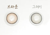 Olens Real Ring Gray Toric (For astigmatism) colored contact lens, 12.5mm graphic diameter, Monthly wear